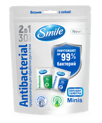 Smile Antibacterial sachet wet wipes