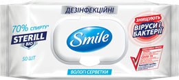Дезинфицирующее средство влажные салфетки Smile Sterill Bio 50шт.